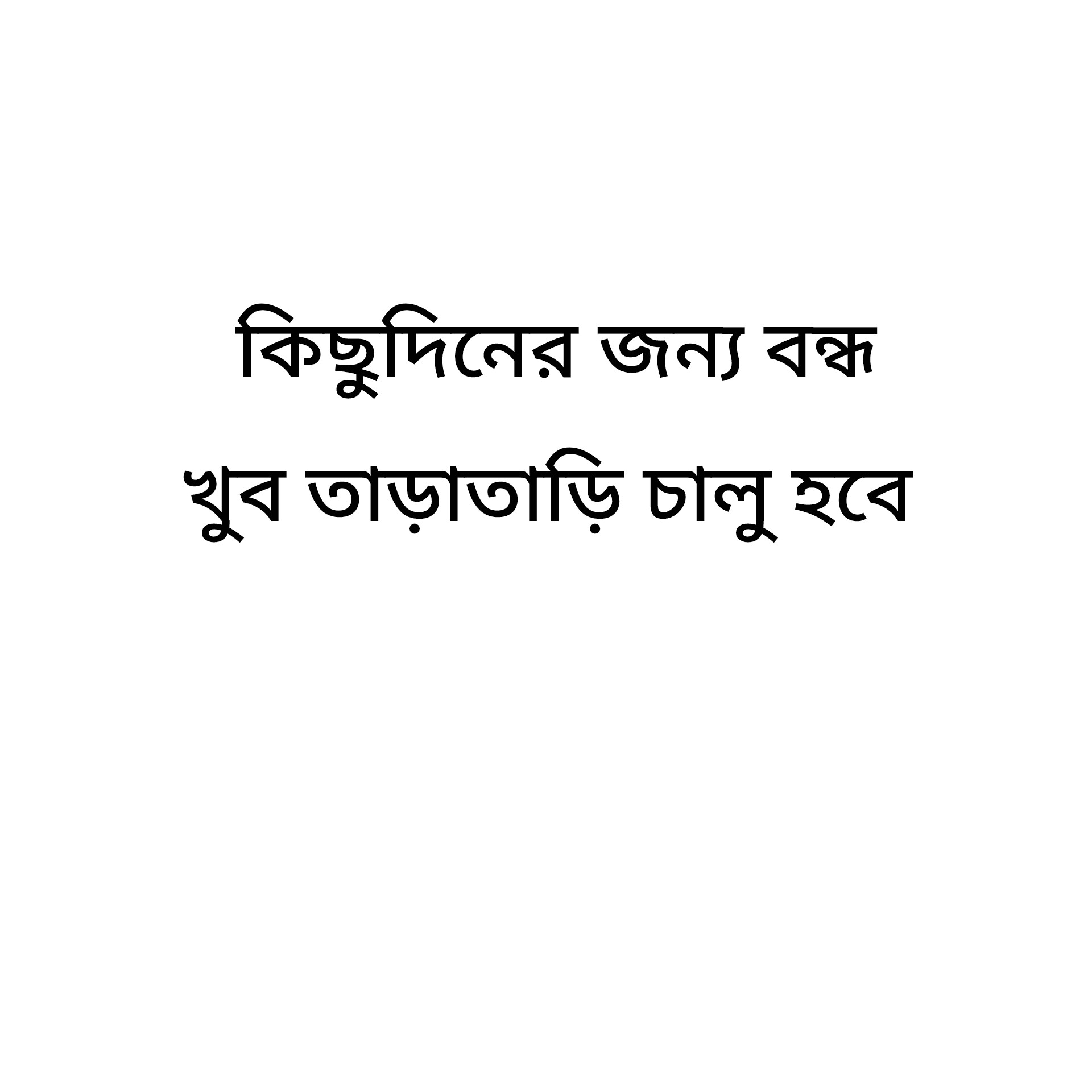 First slide